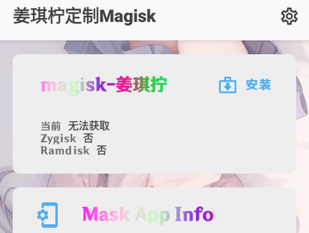 ���������(Kitsune Mask)