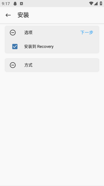 ���������(Kitsune Mask)