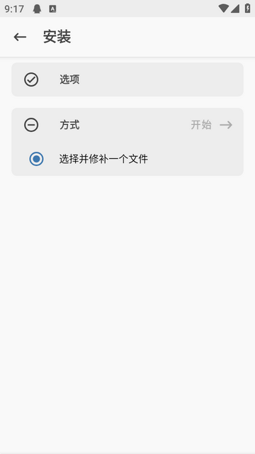 ���������(Kitsune Mask)