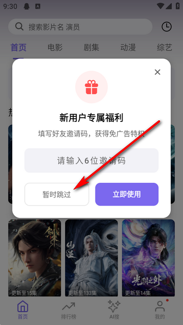 ����Ӱ��