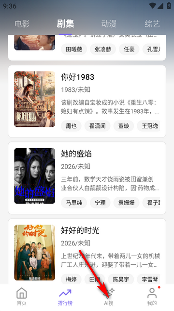 ����Ӱ��