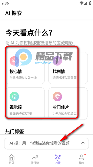 ����Ӱ��