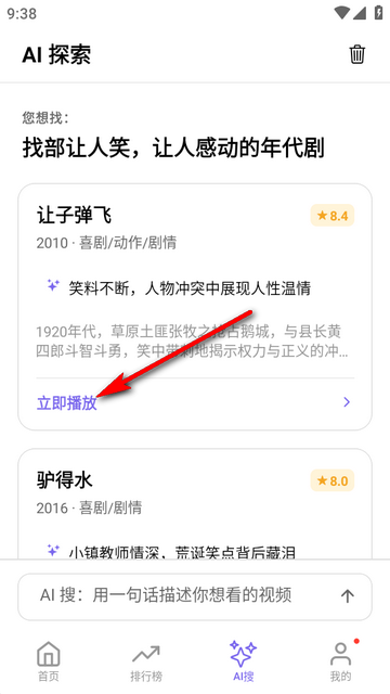 ����Ӱ��