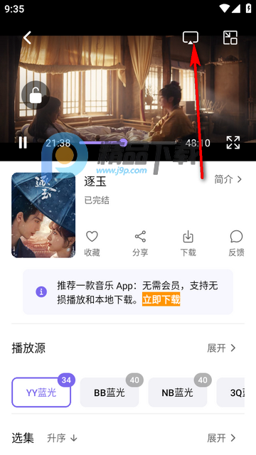 ����Ӱ��