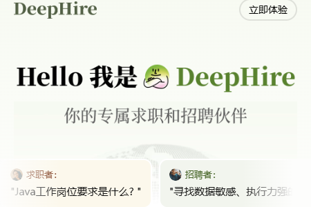 BOSSֱƸdeephire��ģ��