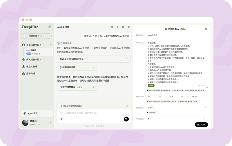 BOSSֱƸdeephire��ģ��