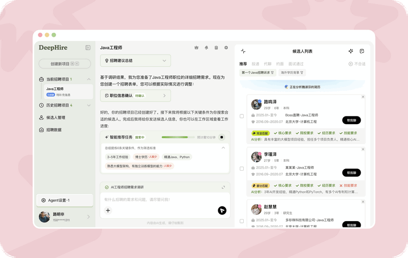 BOSSֱƸdeephire��ģ��