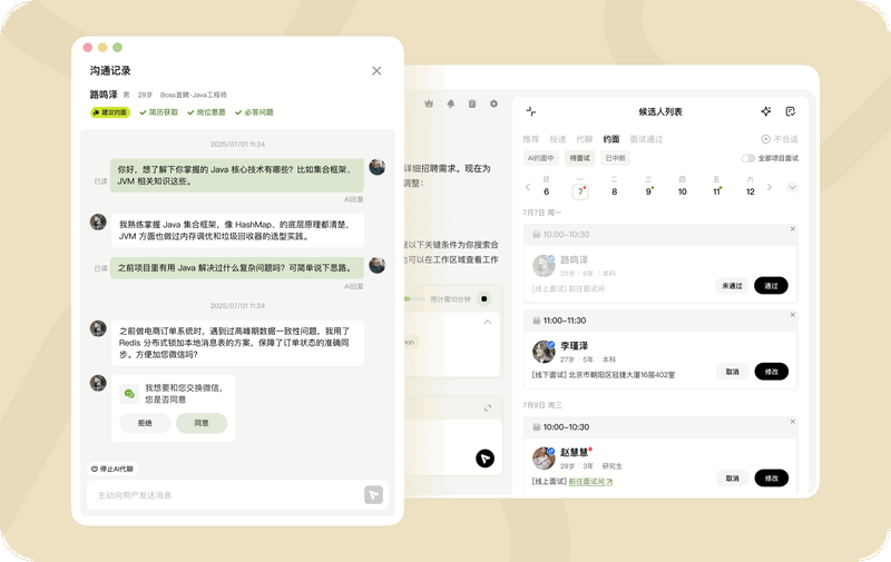 BOSSֱƸdeephire��ģ��