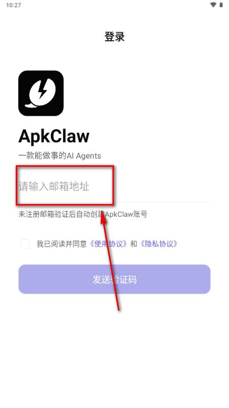 ApkClaw.AI��Ϻ