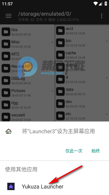 Yukuza Launcher����������
