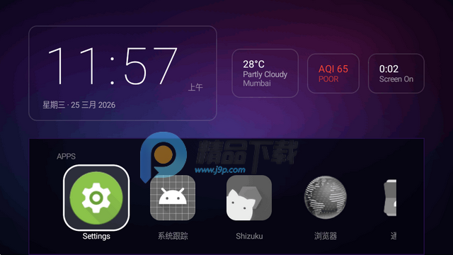 Yukuza Launcher����������