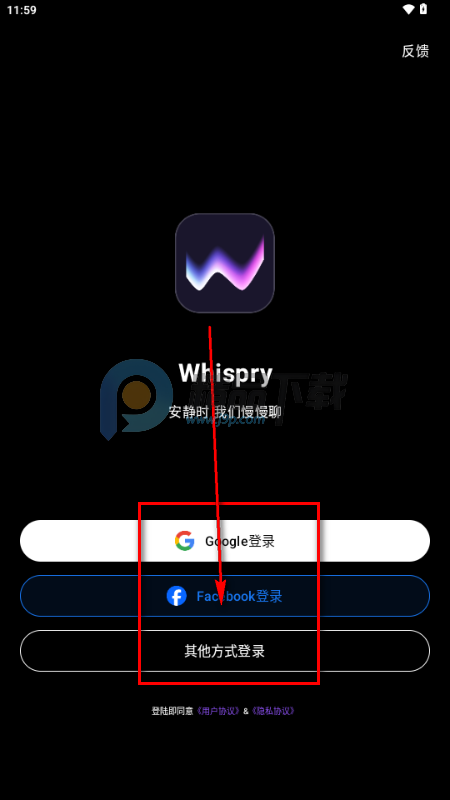 Whispry�����ǵĿ�������