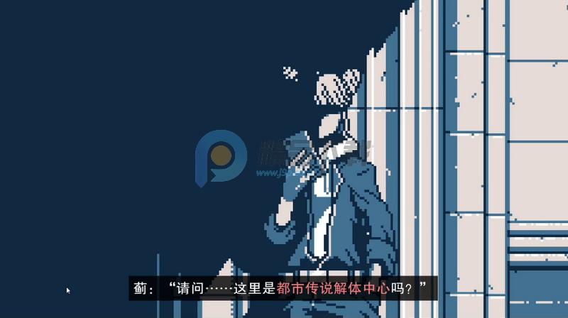 都市传说解体中心安卓版 都市传说解体中心安卓版