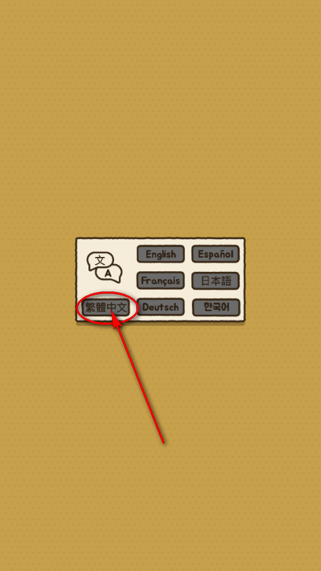 法力值即将耗尽手游 法力值即将耗尽手游