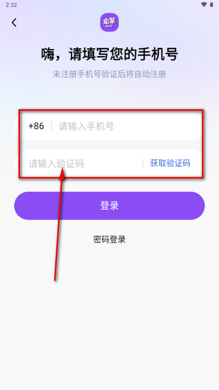 ����app����