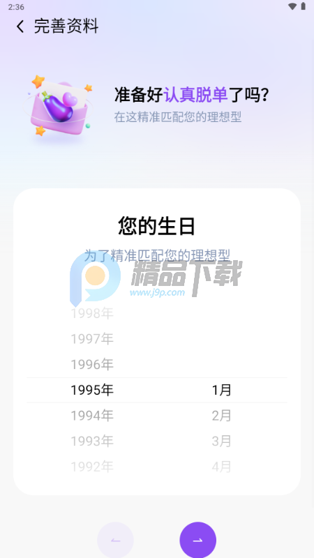 ����app����