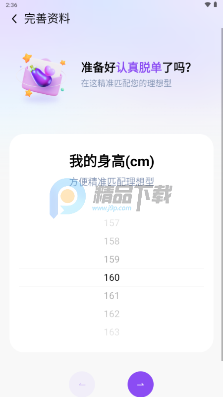 ����app����