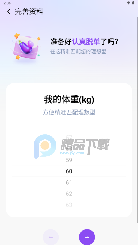 ����app����