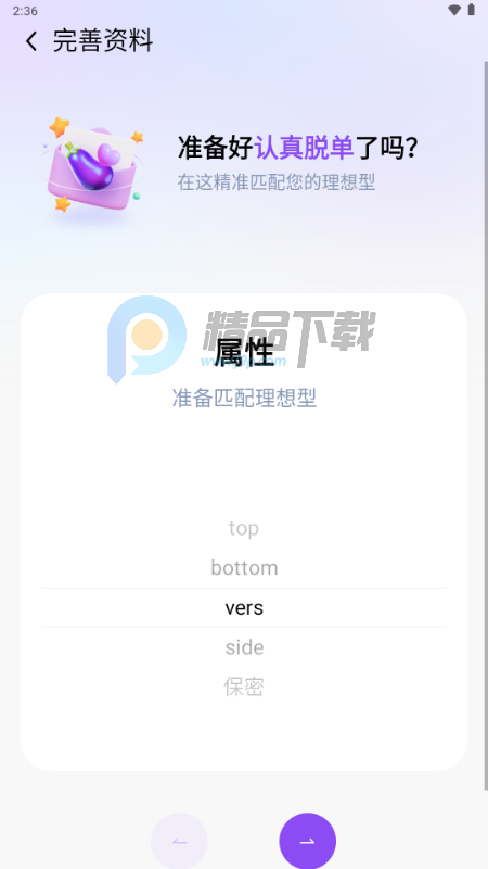 ����app����