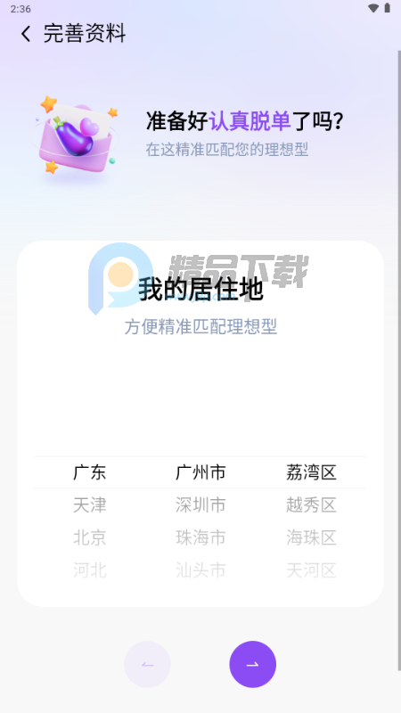 ����app����