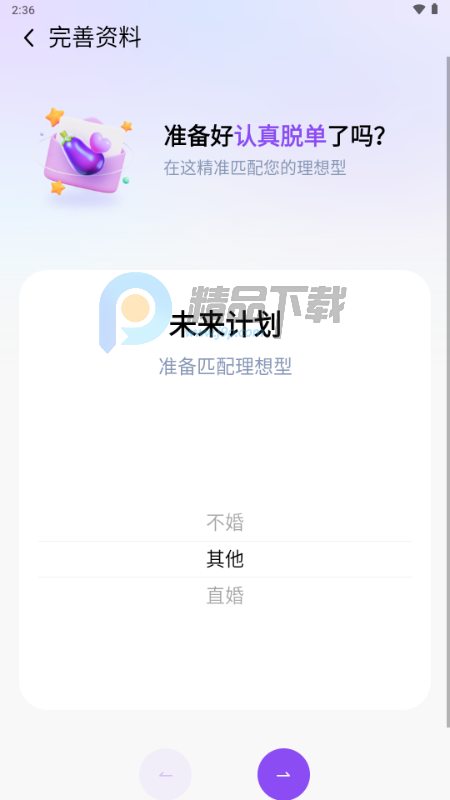 ����app����