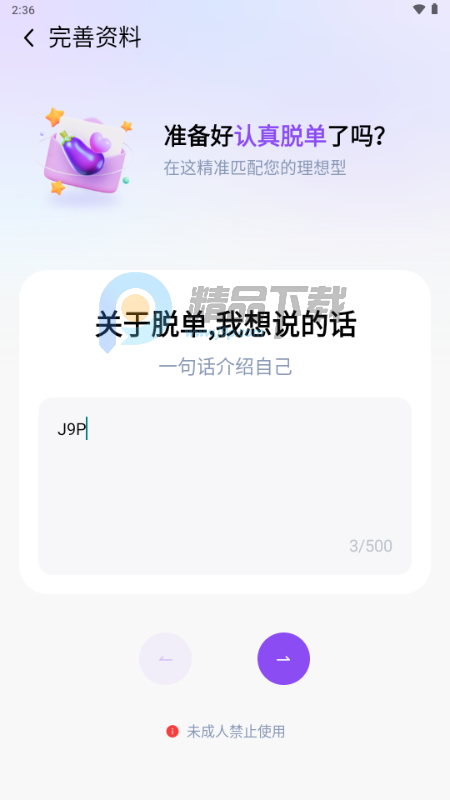 ����app����