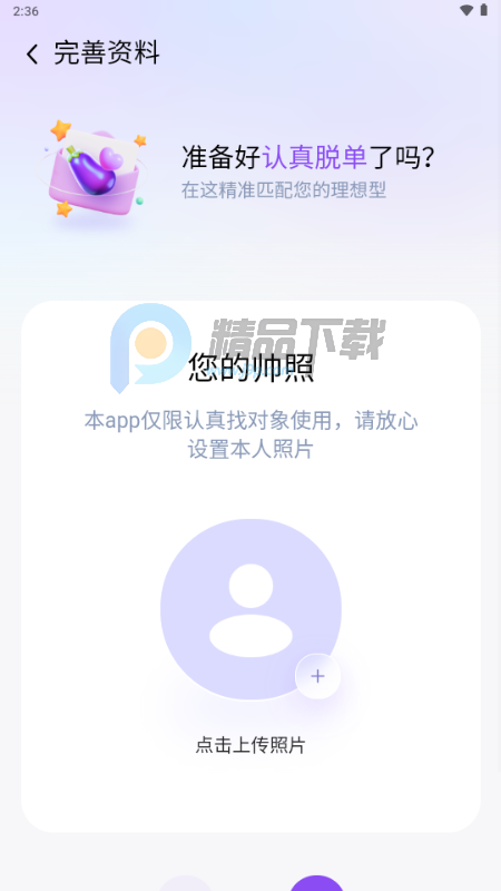 ����app����