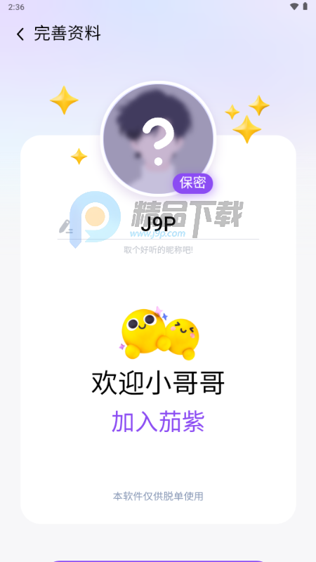 ����app����