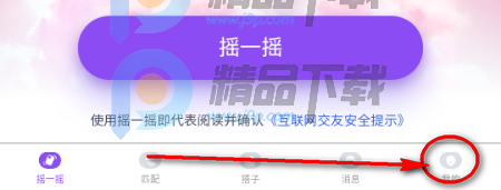 ����app����