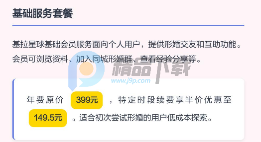 ��������app���°�2026��