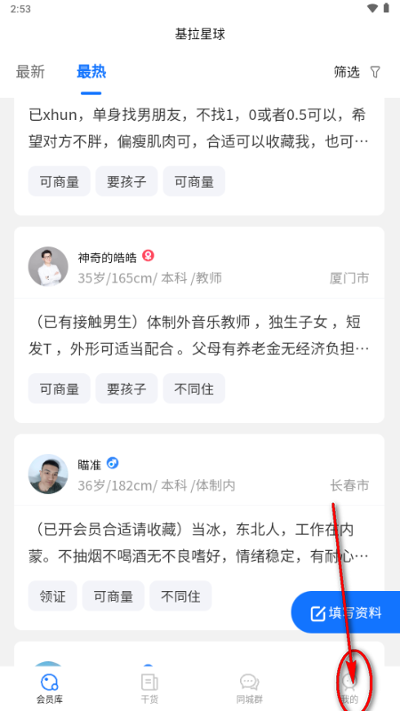 ��������app���°�2026��