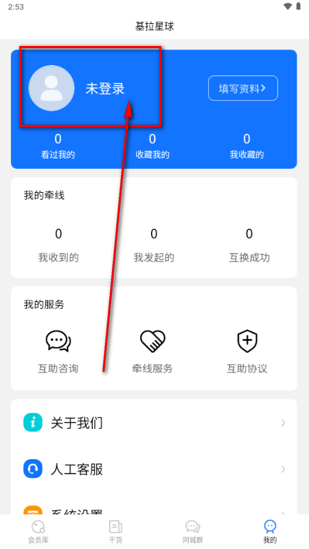 ��������app���°�2026��