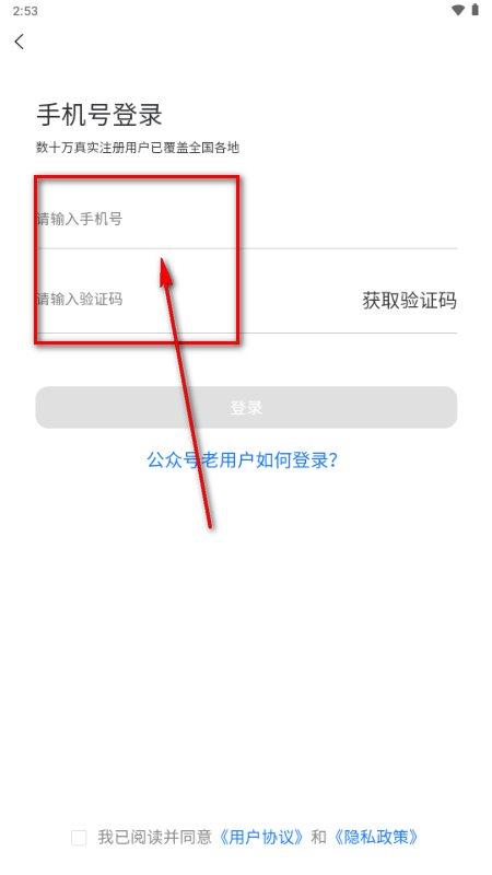 ��������app���°�2026��