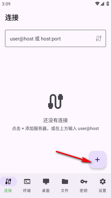 HavenX�ͻ���