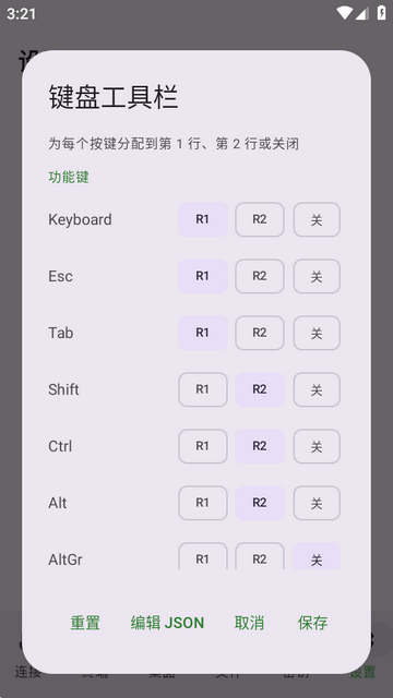 HavenX�ͻ���