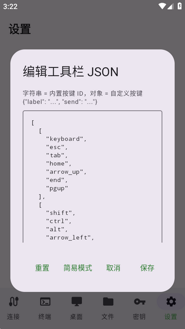 HavenX�ͻ���