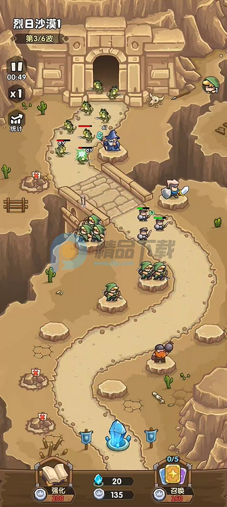 王国大作战:前线(合成塔防手游) 王国大作战:前线(合成塔防手游)