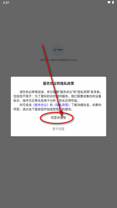 ��������5.0ӵ�����и���ֱװ��ȫ����