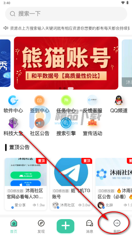 ��������5.0ӵ�����и���ֱװ��ȫ����