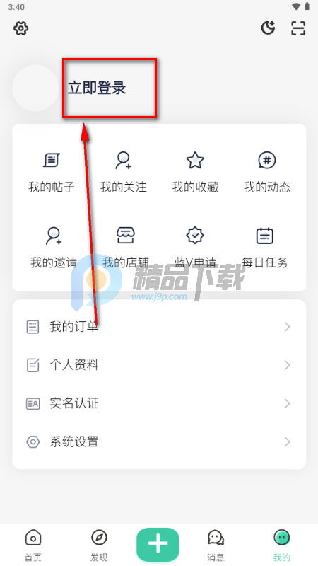 ��������5.0ӵ�����и���ֱװ��ȫ����