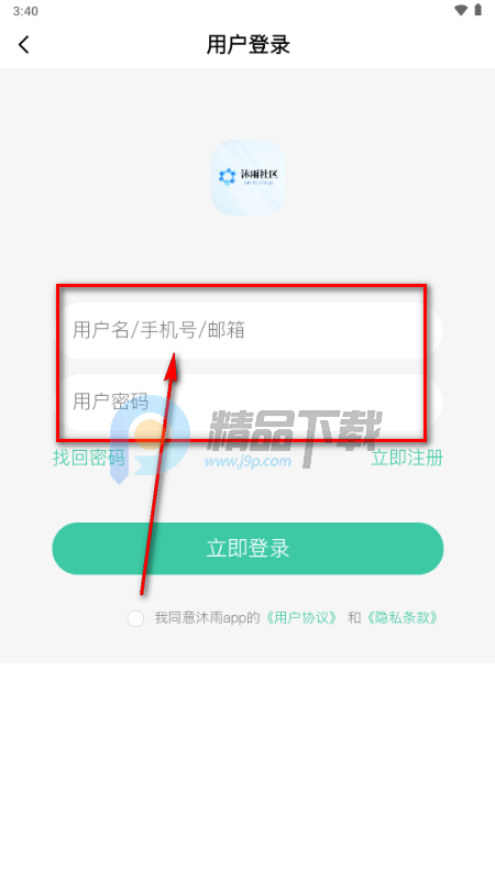 ��������5.0ӵ�����и���ֱװ��ȫ����