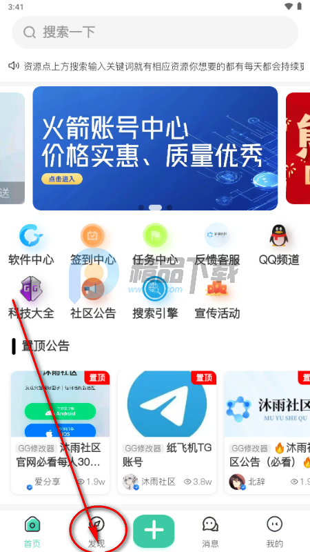 ��������5.0ӵ�����и���ֱװ��ȫ����