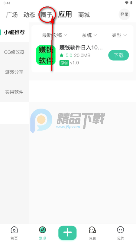 ��������5.0ӵ�����и���ֱװ��ȫ����