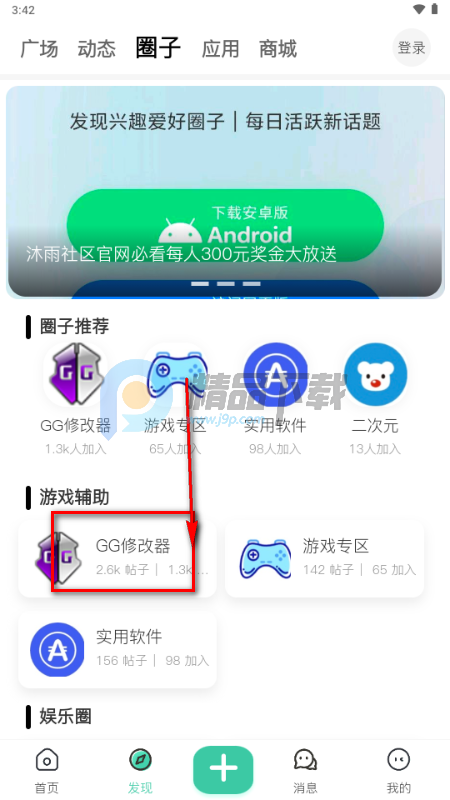 ��������5.0ӵ�����и���ֱװ��ȫ����