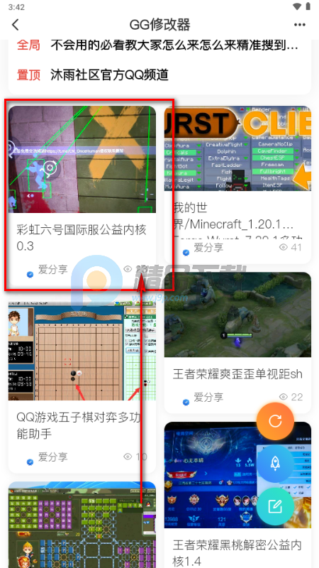 ��������5.0ӵ�����и���ֱװ��ȫ����