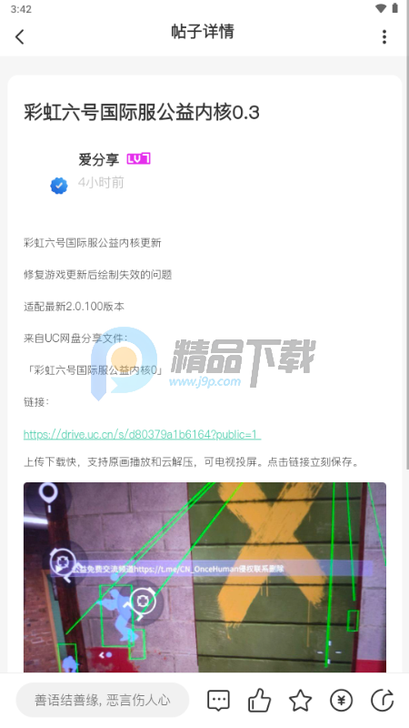 ��������5.0ӵ�����и���ֱװ��ȫ����