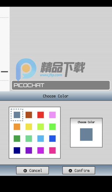PicoChat聊天软件 PicoChat聊天软件