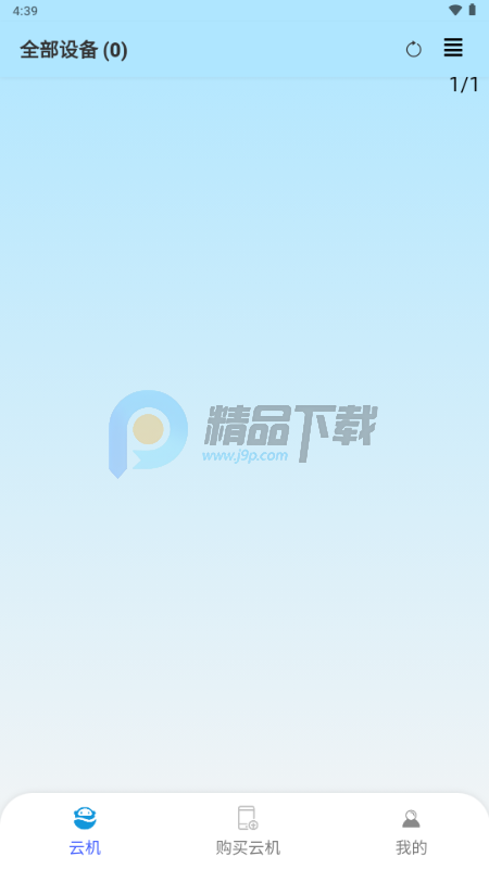 �������ֻ�app�ֻ���