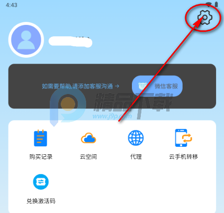 �������ֻ�app�ֻ���