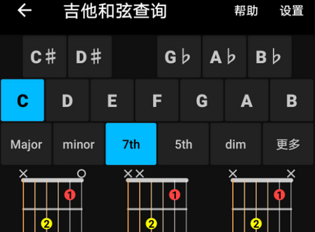 精灵调音器软件 精灵调音器软件